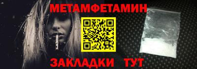 бошки Камышлов