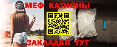 альфа пвп VHQ Канаш