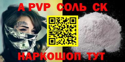 прущие крисы Кандалакша