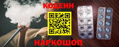 альфа пвп VHQ Канаш