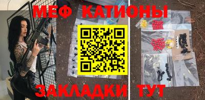 альфа пвп VHQ Канаш