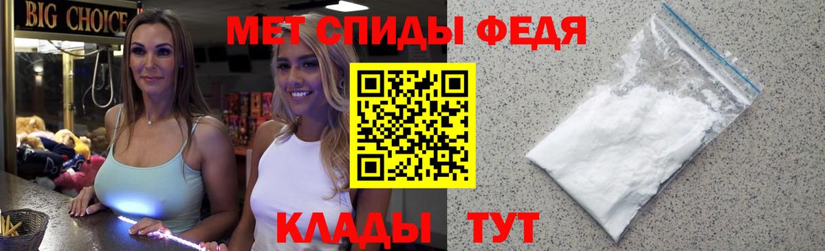 МЕТАМФЕТАМИН пудра  Вход с VPN  Дятьково  Метамфетамин  МЕТАМФЕТАМИН пудра 