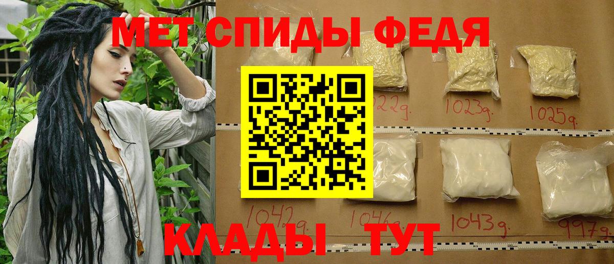 Метамфетамин кристалл Дятьково